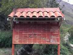 Inca Trail